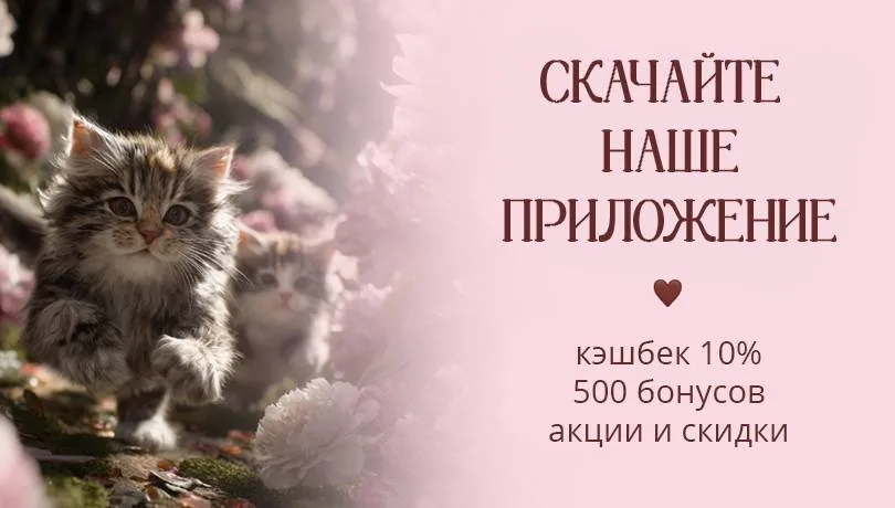 моб - вступйте в цвет клуб